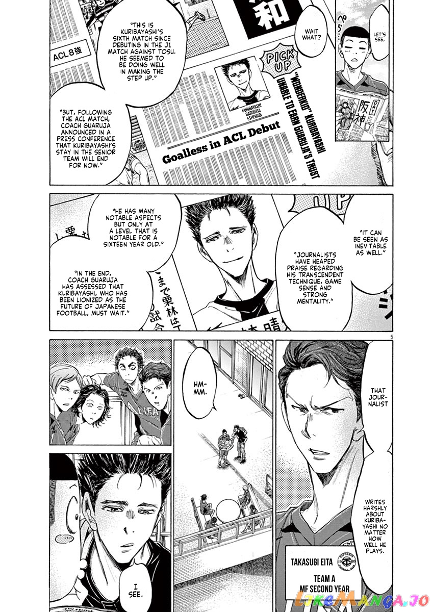 Ao Ashi, Chapter 118 image 06